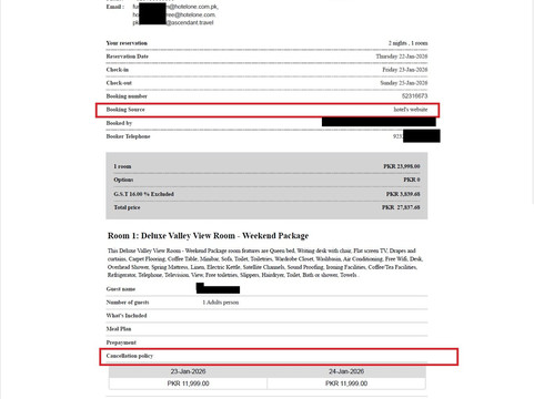 一号酒店-穆里商城路店主图