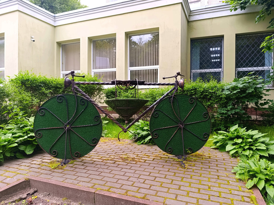 Tourist Information Center