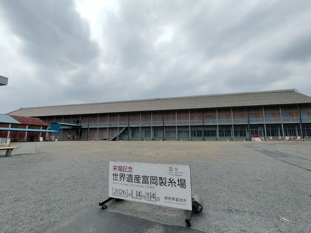 Tomioka Silk Mill-富冈市必去景点