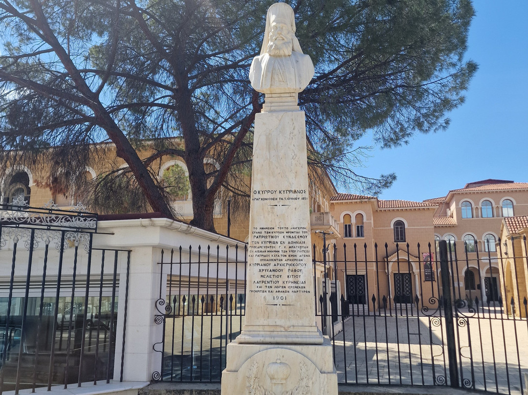 Archbishop Makarios III Cultural Foundation-尼科西亚必去景点