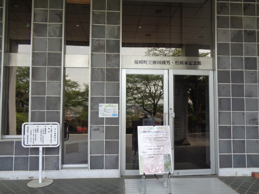 Matsuoka Family Kensyo-Kai Museum-福崎町必去景点