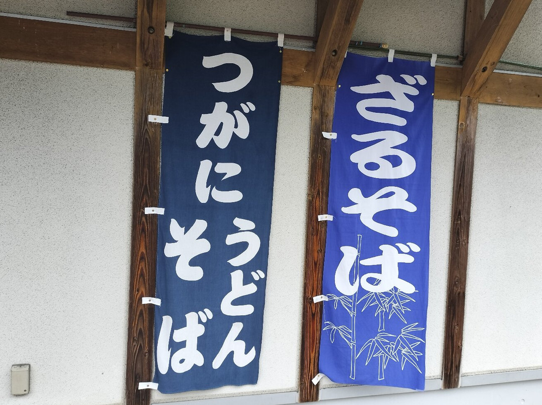 Musasabi no Sato Michi-no-Eki-伊野町必去景点
