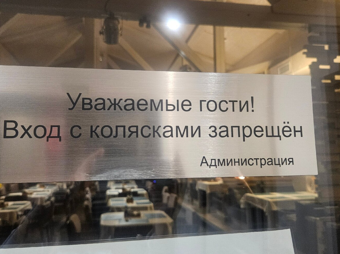 Romanov Les主图