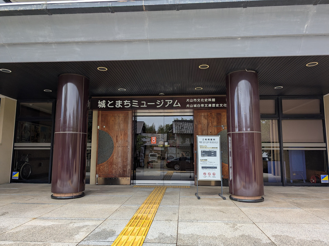 Shiro to Machi Museum-犬山市必去景点