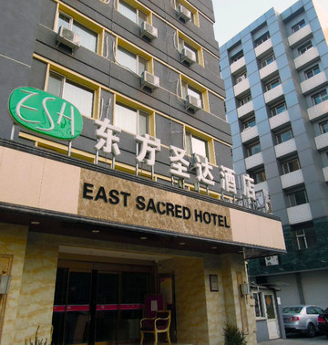 北京东方圣达酒店主图