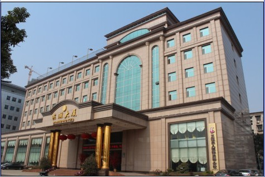 武汉滨湖大厦（湖北省博物馆店）主图