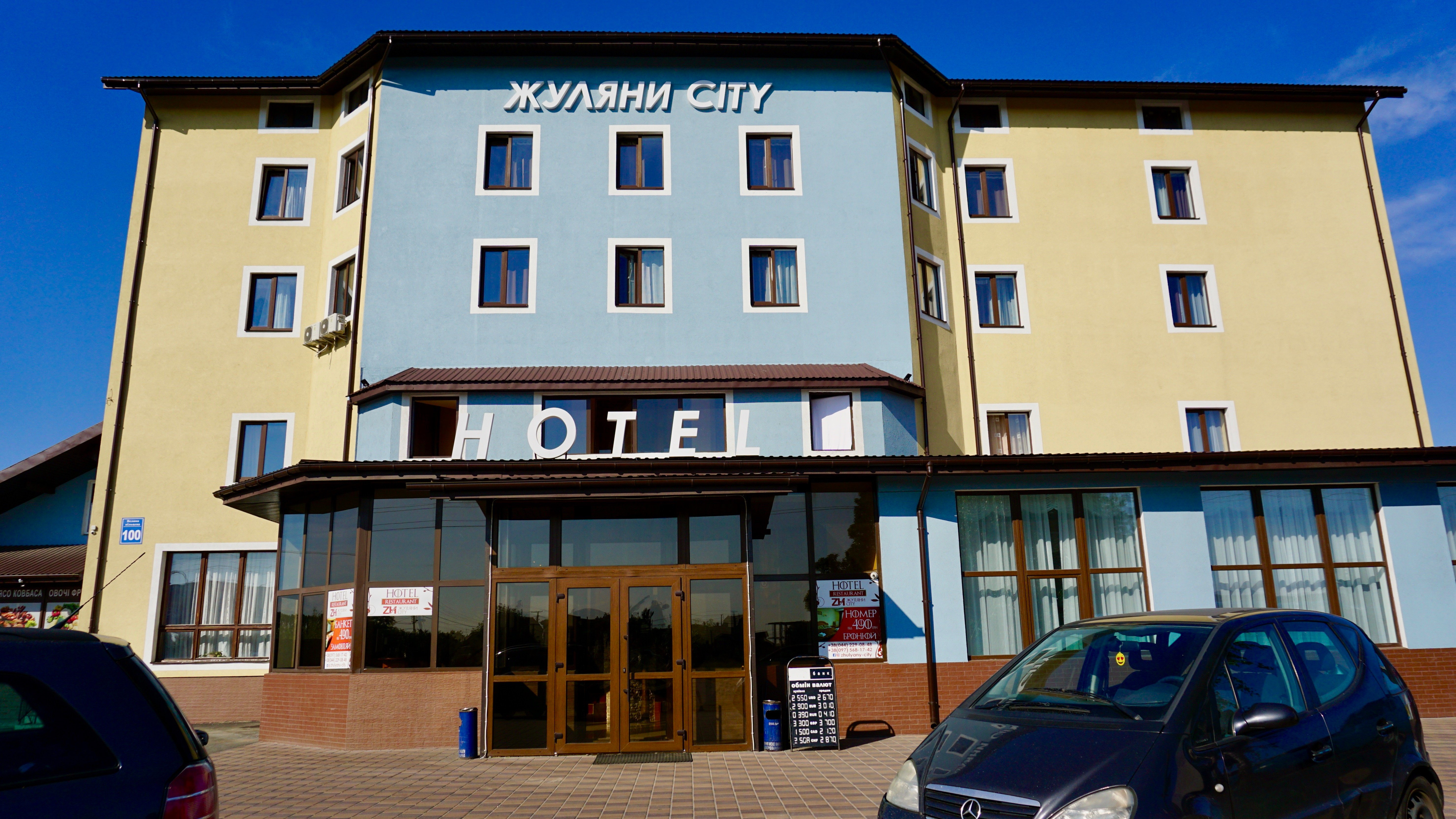 Hotel & Restaurant Zhuliany City-官方
