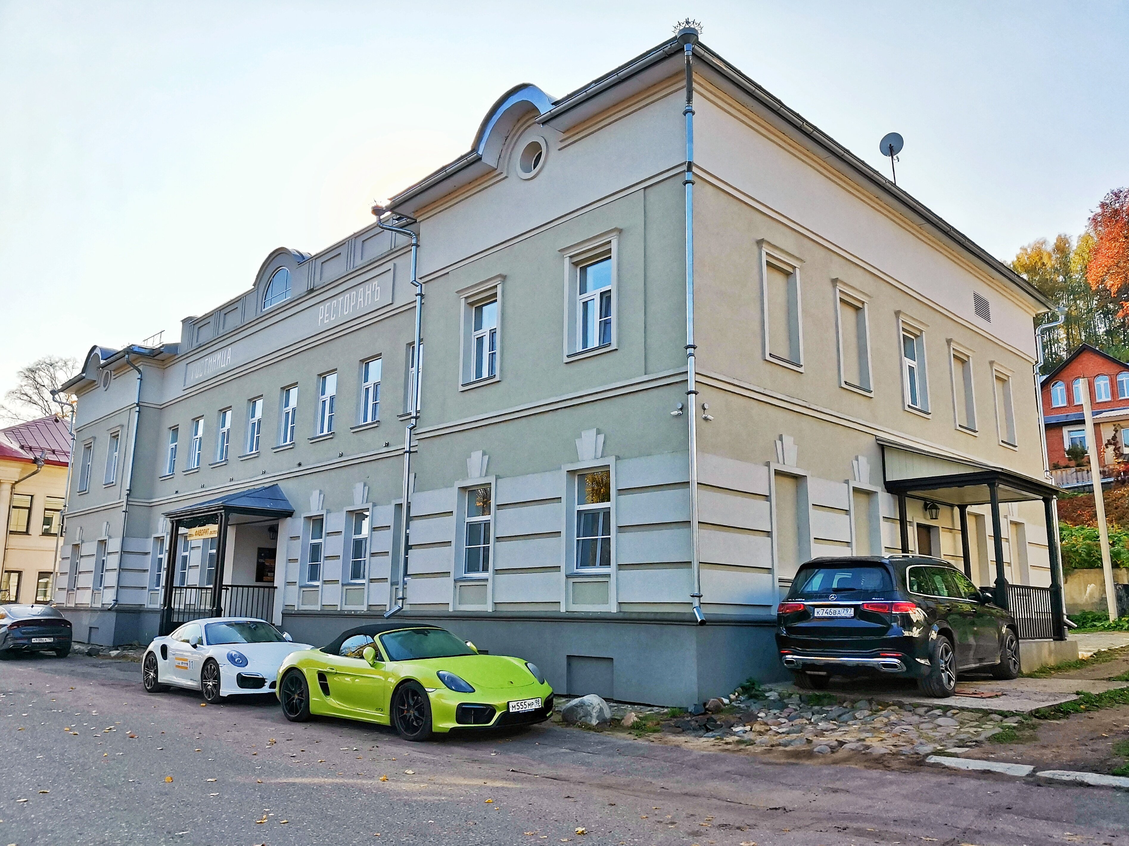 Hotel Favorit-官方