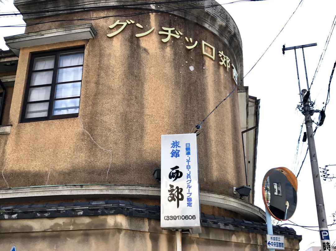 杉并区酒店住宿-Ryokan Seiko
