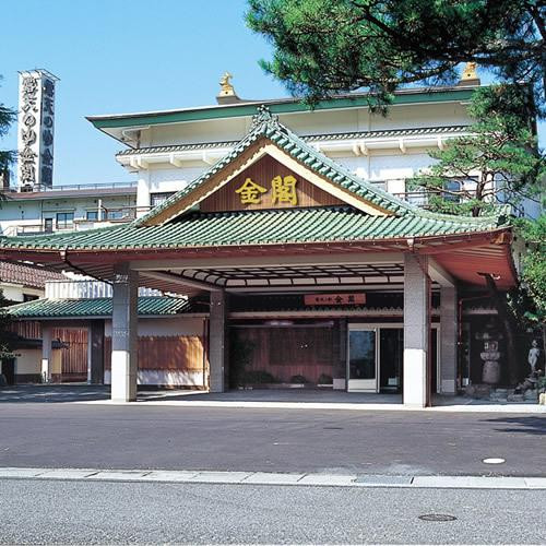 Kinkaku