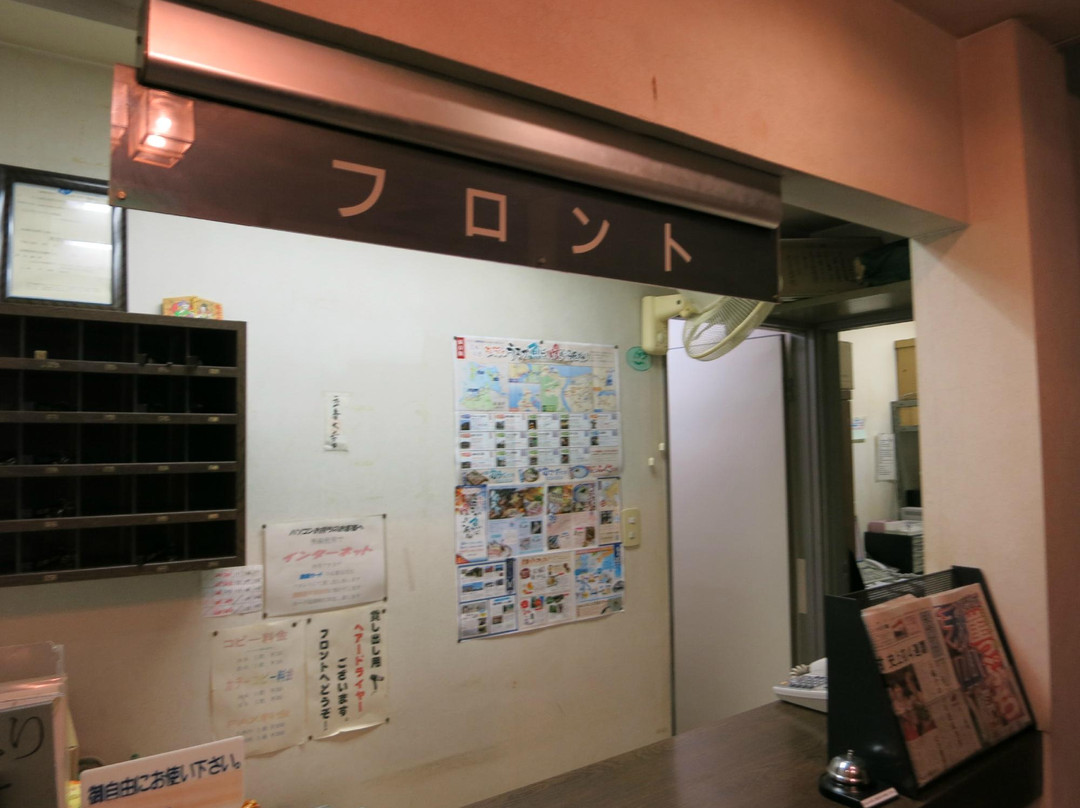 Business Hotel Kaifu