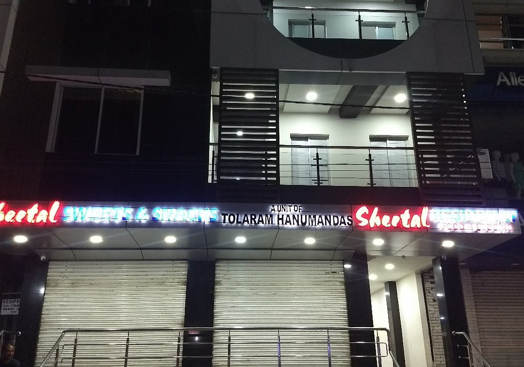 Sheetal Residency