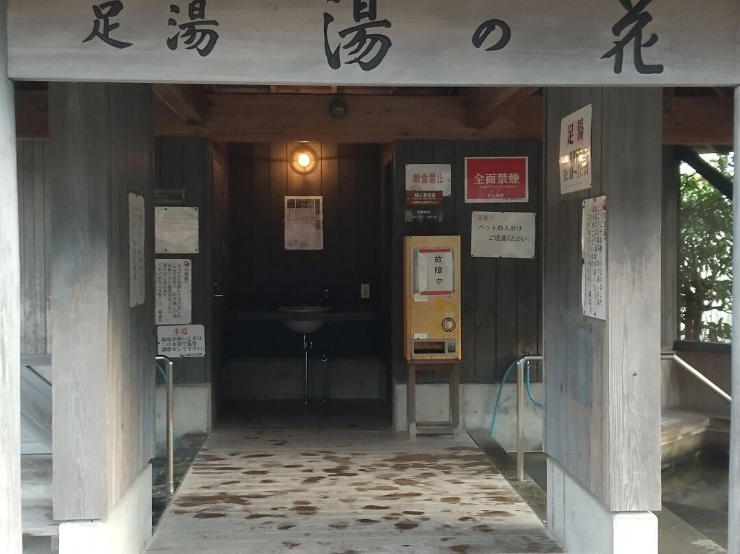 Minami-Izu Town Tourist Association Tourist Information Center景点图片