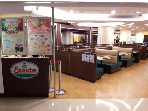 萨莉亚(南京东路店)主图