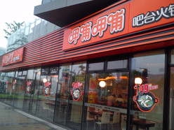 Gallery 1