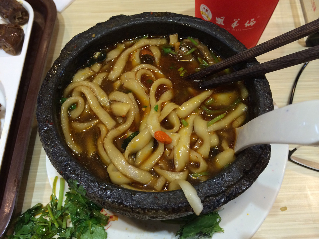 姐弟俩土豆粉(纬四路店)