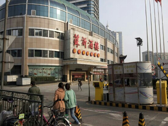 SuZhe Restaurant HangTian Qiao