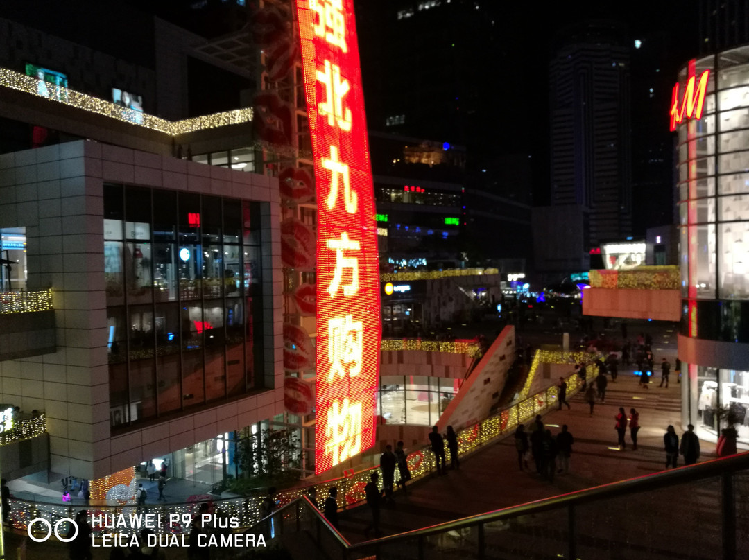 茂业百货(华强北路)-深圳市必去景点