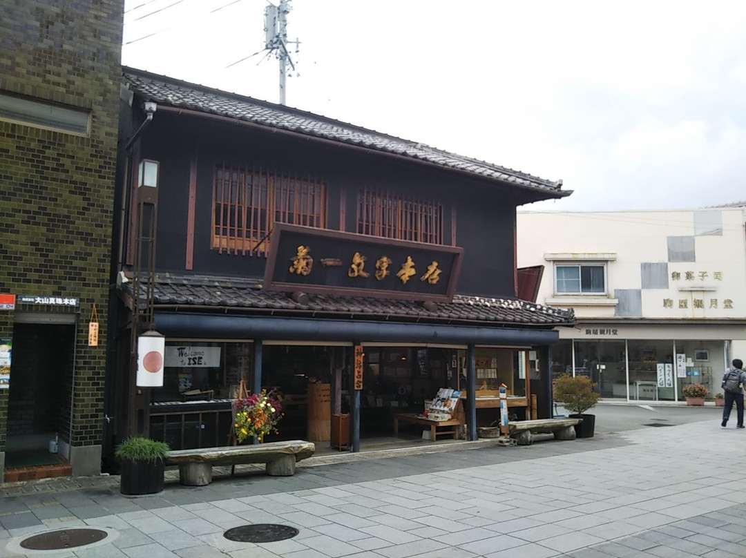 Ise Kikuichi-伊势市必去景点