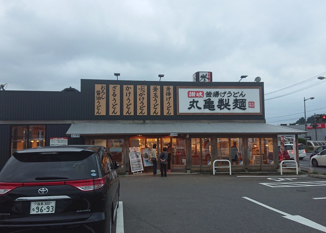 丸亀製麺 須賀川店主图