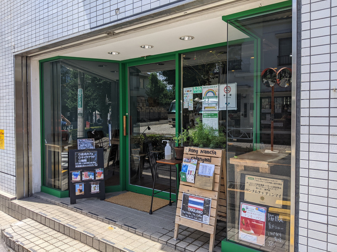 ロン ナムチャ チェンマイ