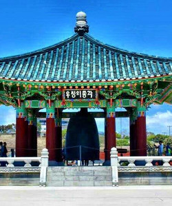 韩美友谊钟景点门票图片