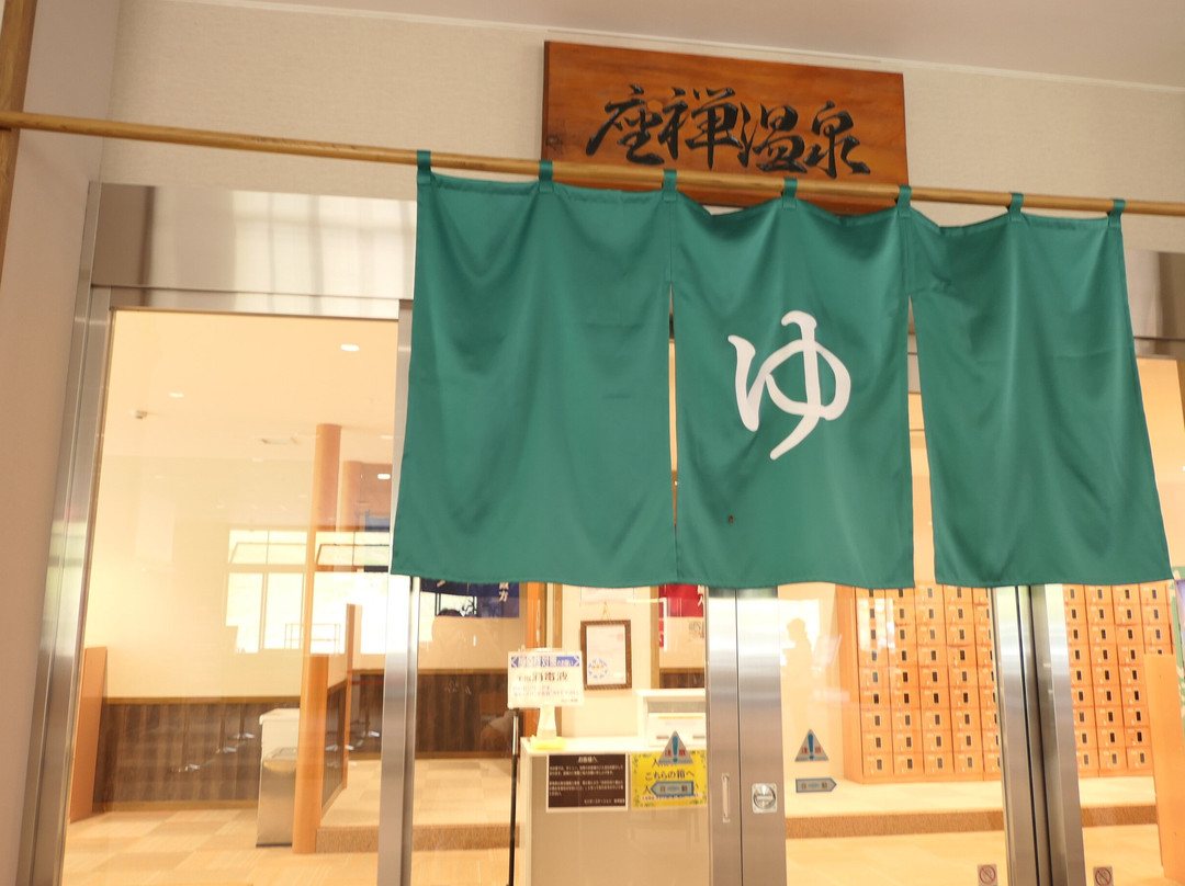 Zazen Onsen-片品村必去景点