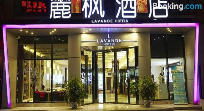 广州麗枫酒店中山一路杨箕地铁站店主图