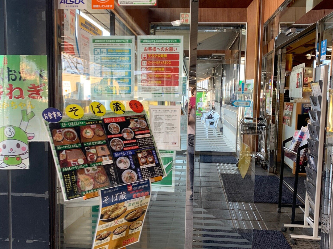 Michi-no-Eki Okabe-深谷市必去景点