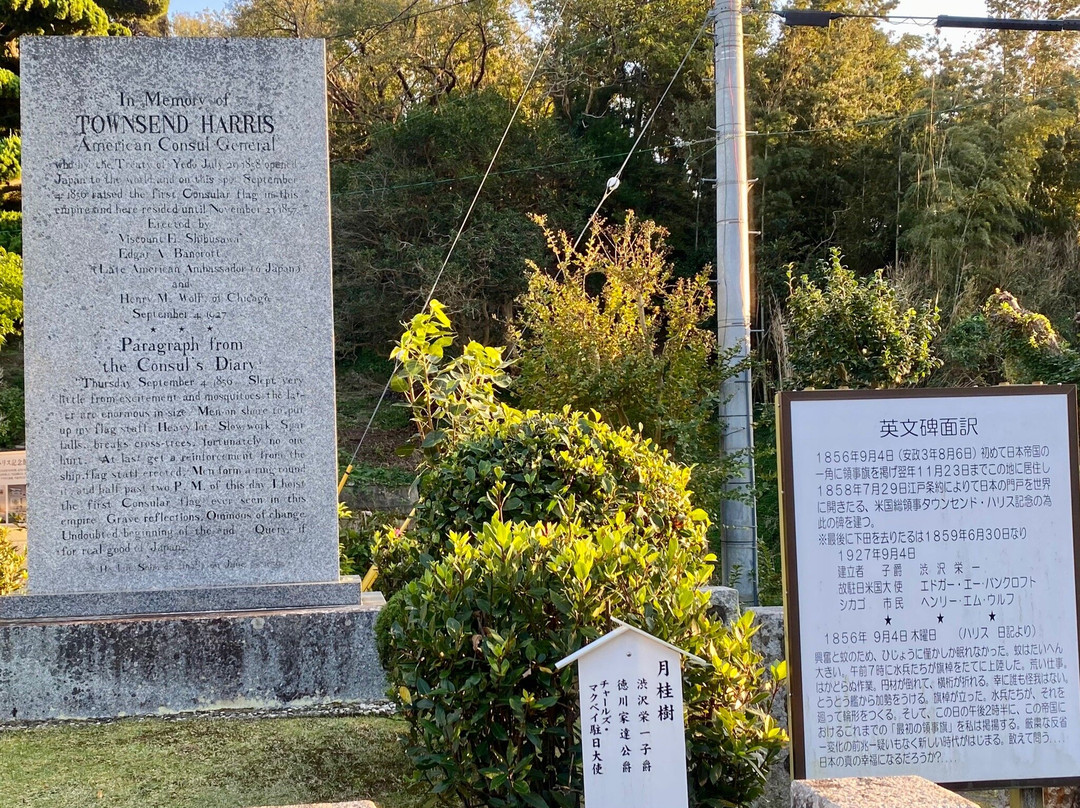 Gyokusenji Temple景点图片