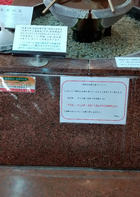 Hotel Kinsenkaku主图