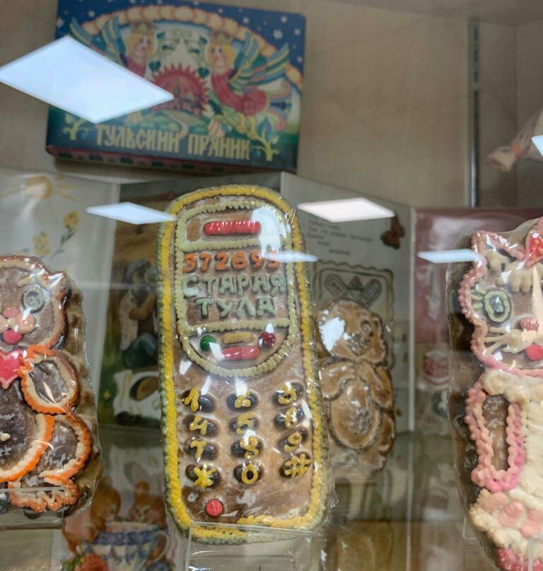 Gingerbread Museum-图拉必去景点