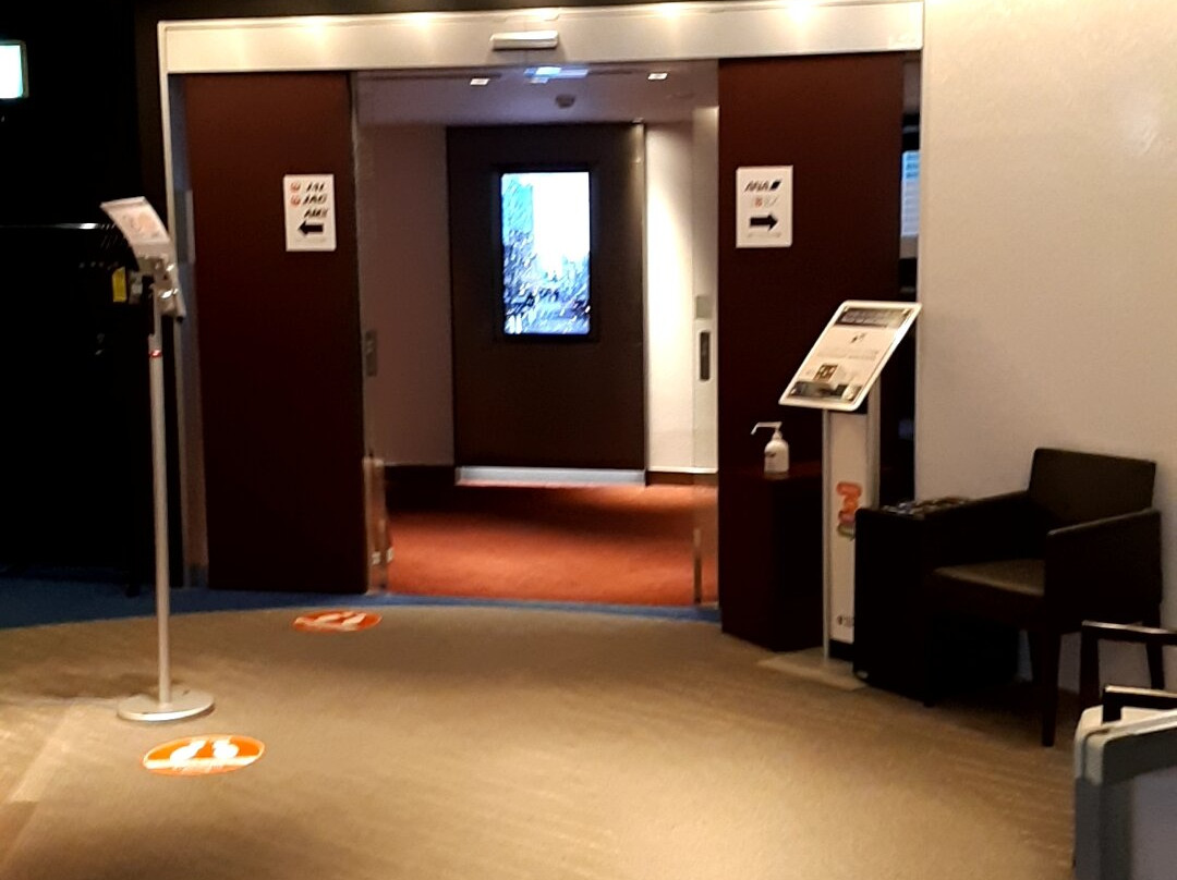 Lounge Osaka-丰中市必去景点