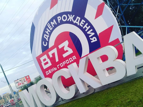 Vadim Pavlov Guide and Driver in Moscow-莫斯科必去景点