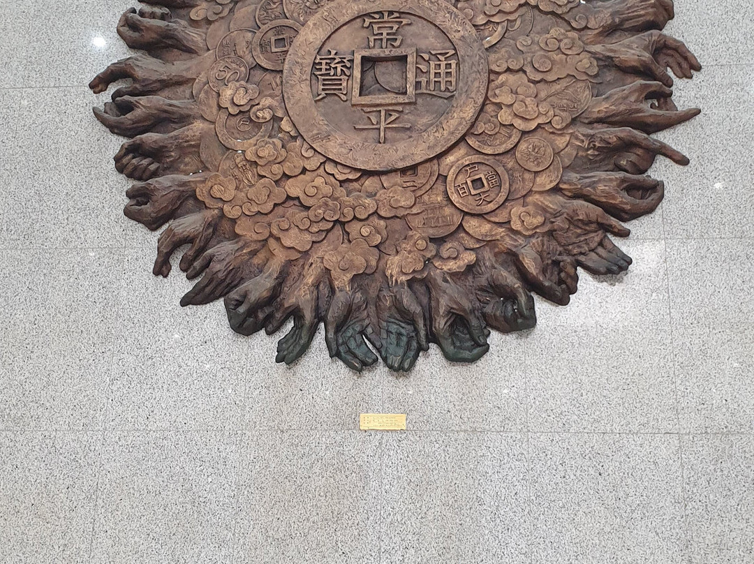 Currency Museum-大田必去景点