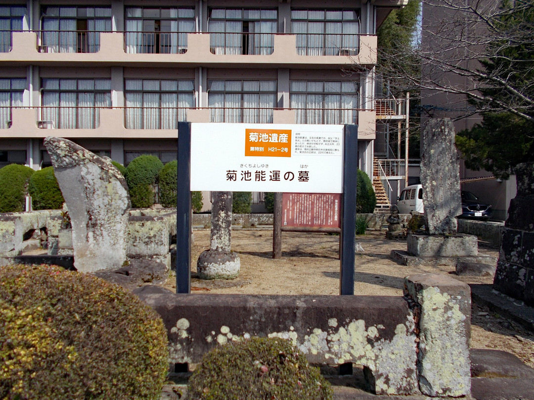 Kikuchi Grand Hotel Kikuchi Onsen主图