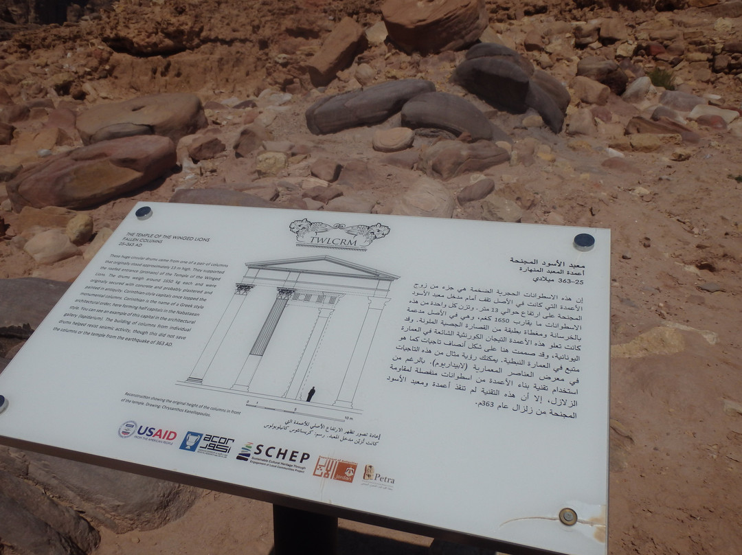 Temple of the Winged Lions-佩特拉必去景点