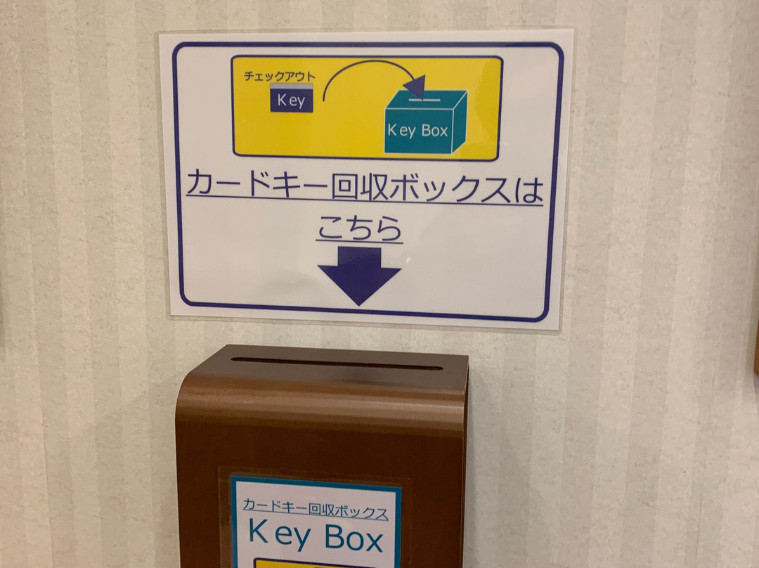 Hyper Hotel Komatsu主图