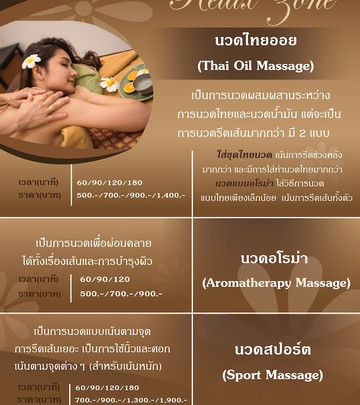 Green Massage & Spa-彭世洛必去景点