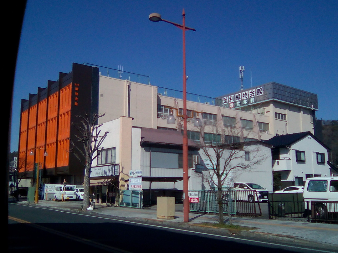 Ashikaga Orimono Denshokan-足利市必去景点