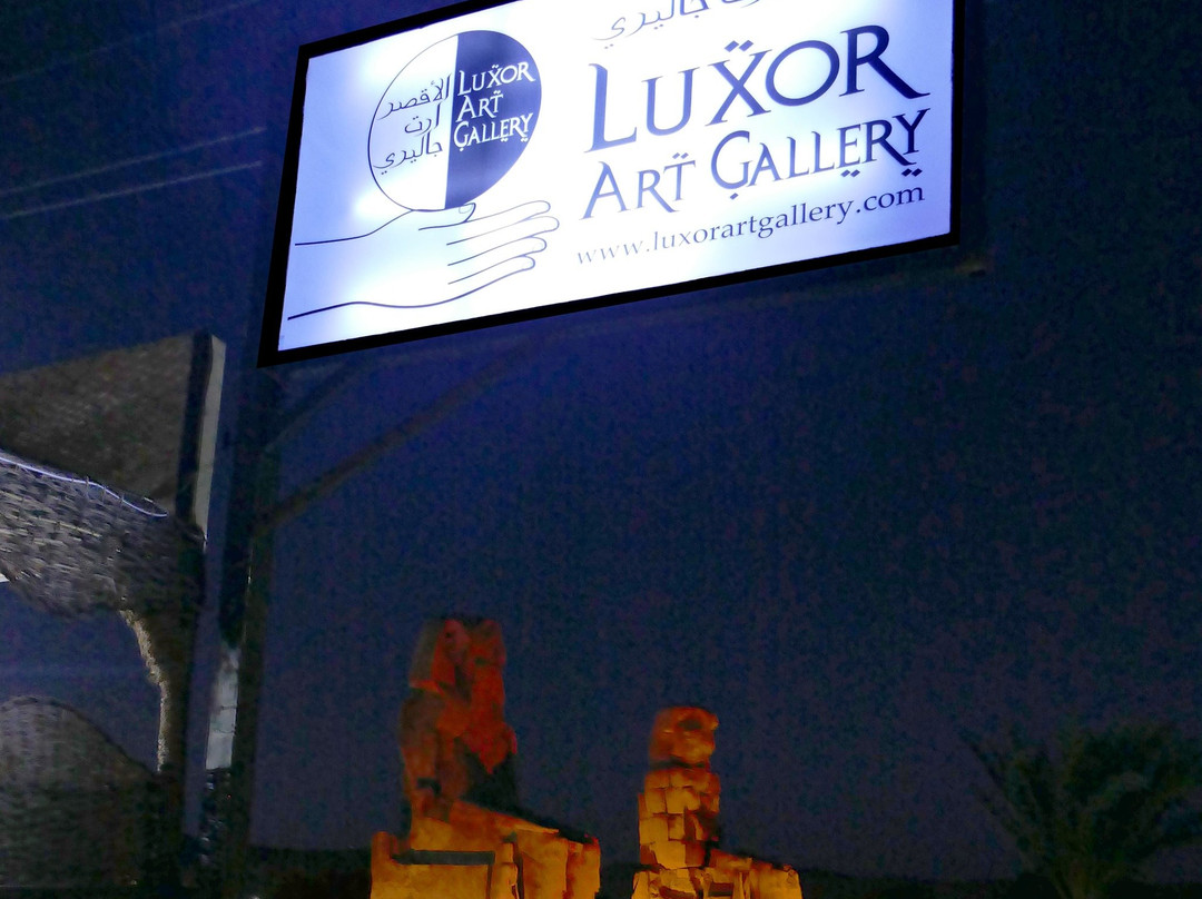 Luxor Art Gallery景点图片
