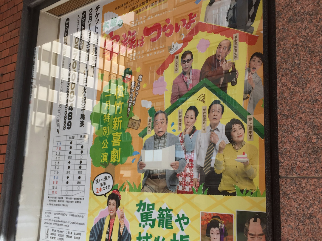 中央区-Ginza必去景点
