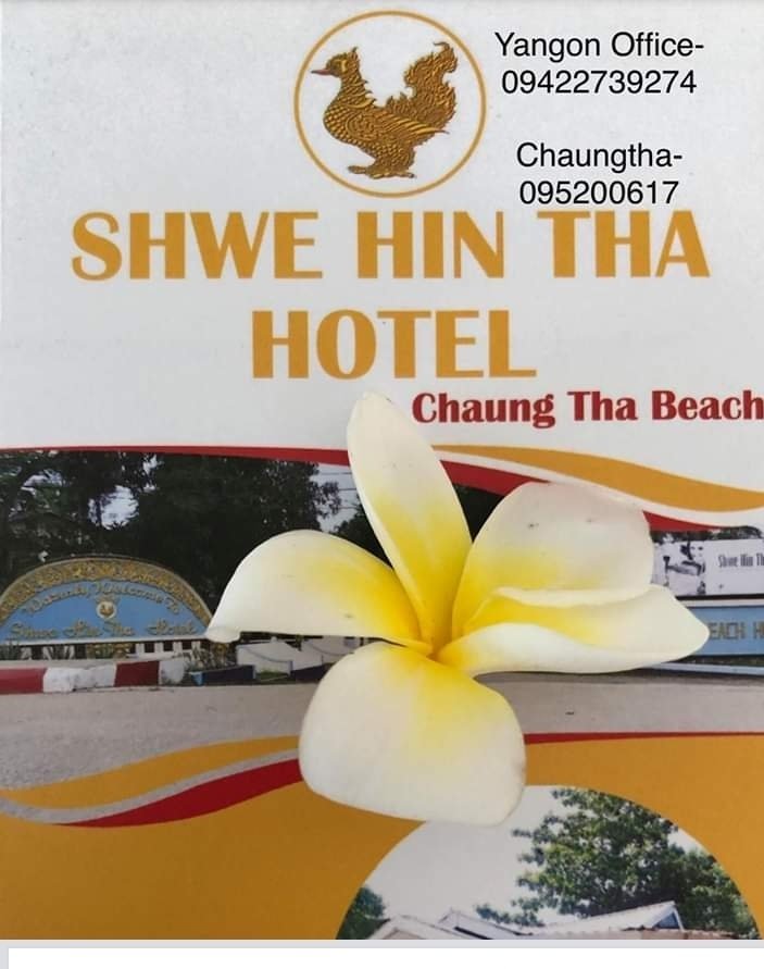 Shwe Hin Tha Hotel-官方