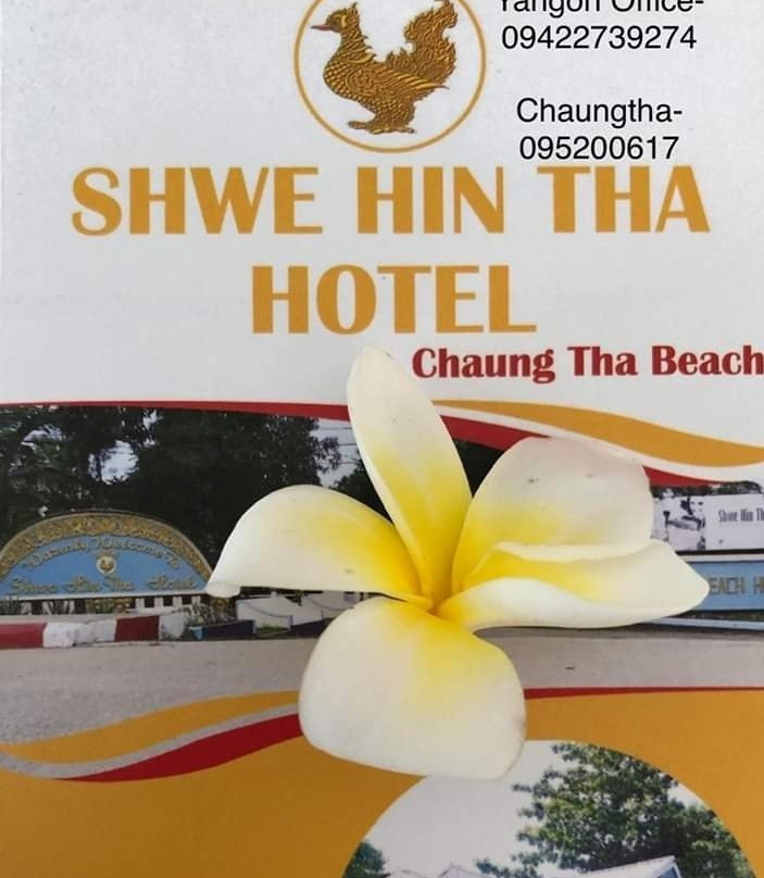 Shwe Hin Tha Hotel主图