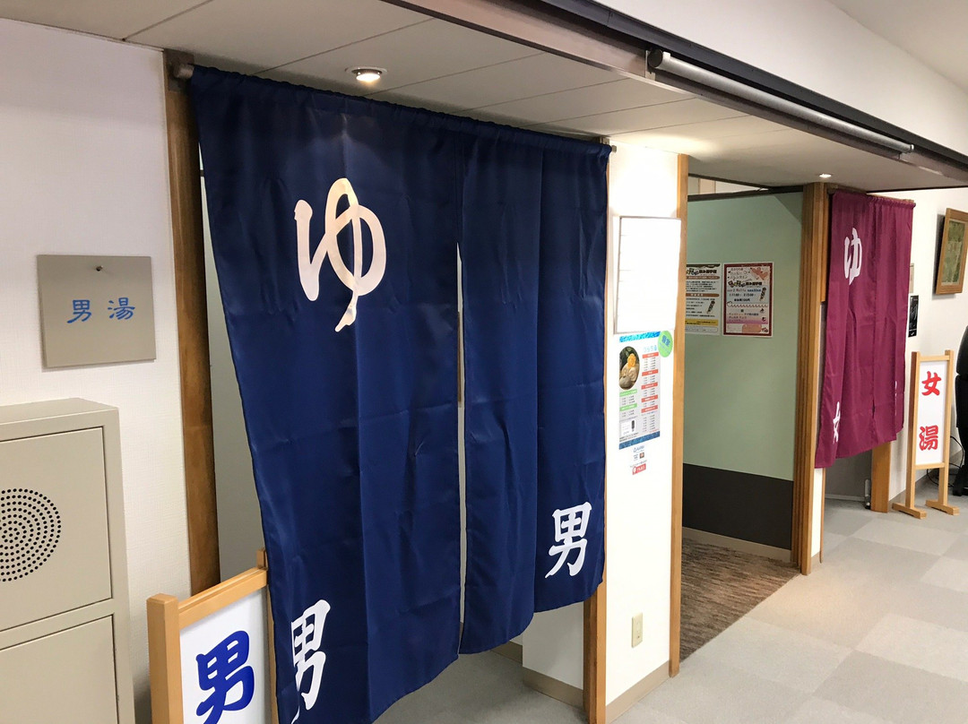 Kaorinoyu-大崎市必去景点