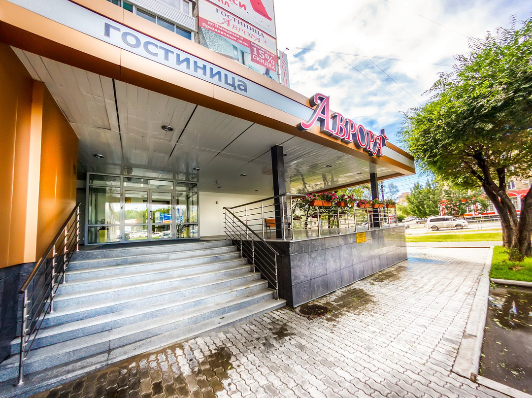 Avrora Hotel主图