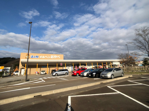 Michi-no-Eki Meruhen Oyabe-小矢部市必去景点