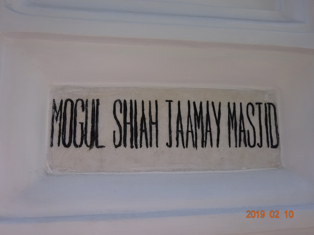 Mogul Shiah Jamay Mosque-仰光必去景点
