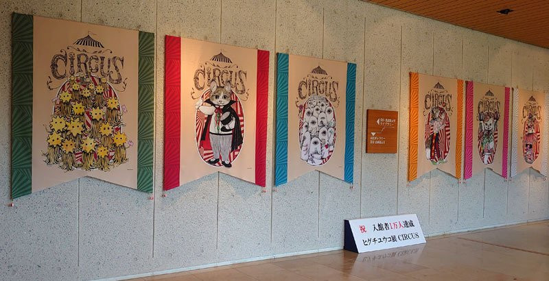 Okuda Genso Sayume Art Museum景点图片