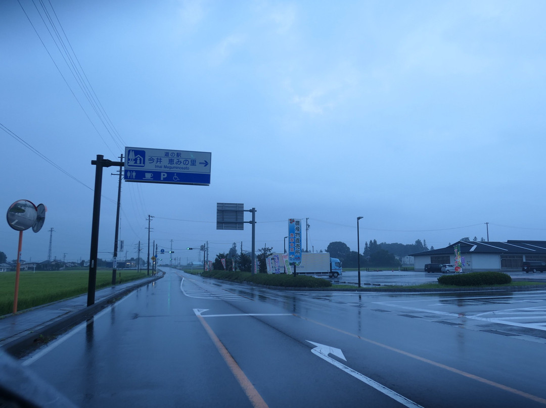 Michi-no-Eki Imai Megumi no Sato-松本市必去景点